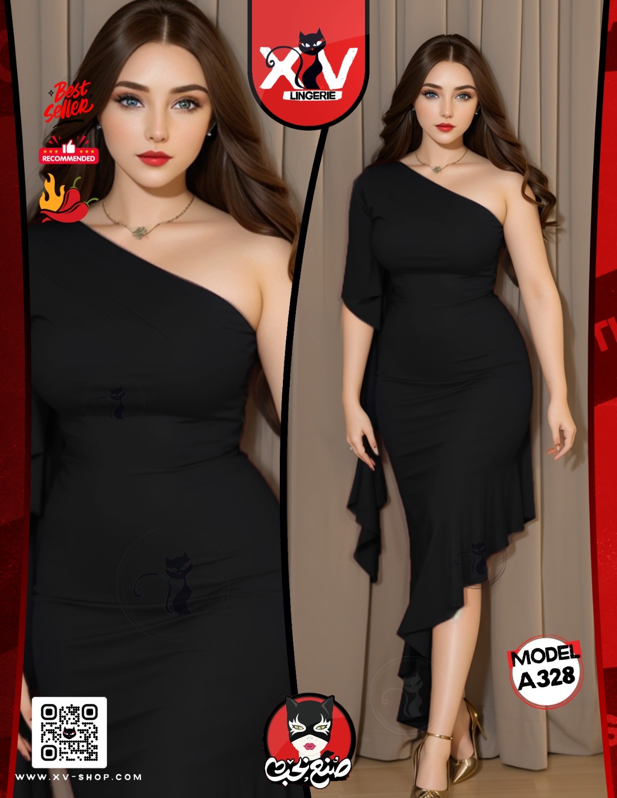 XV-LINGERIE Baby Doll - CODE ; A328