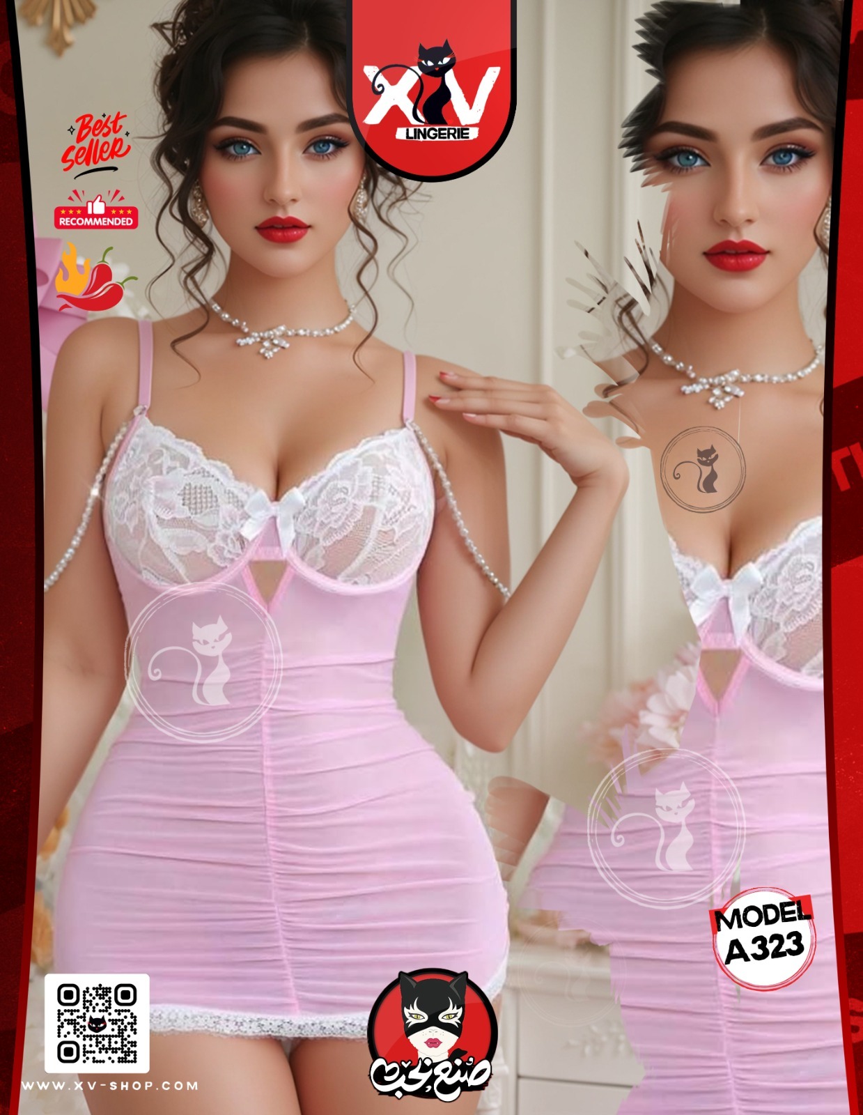 XV- LINGERIE BABY Doll - CODE ; A323