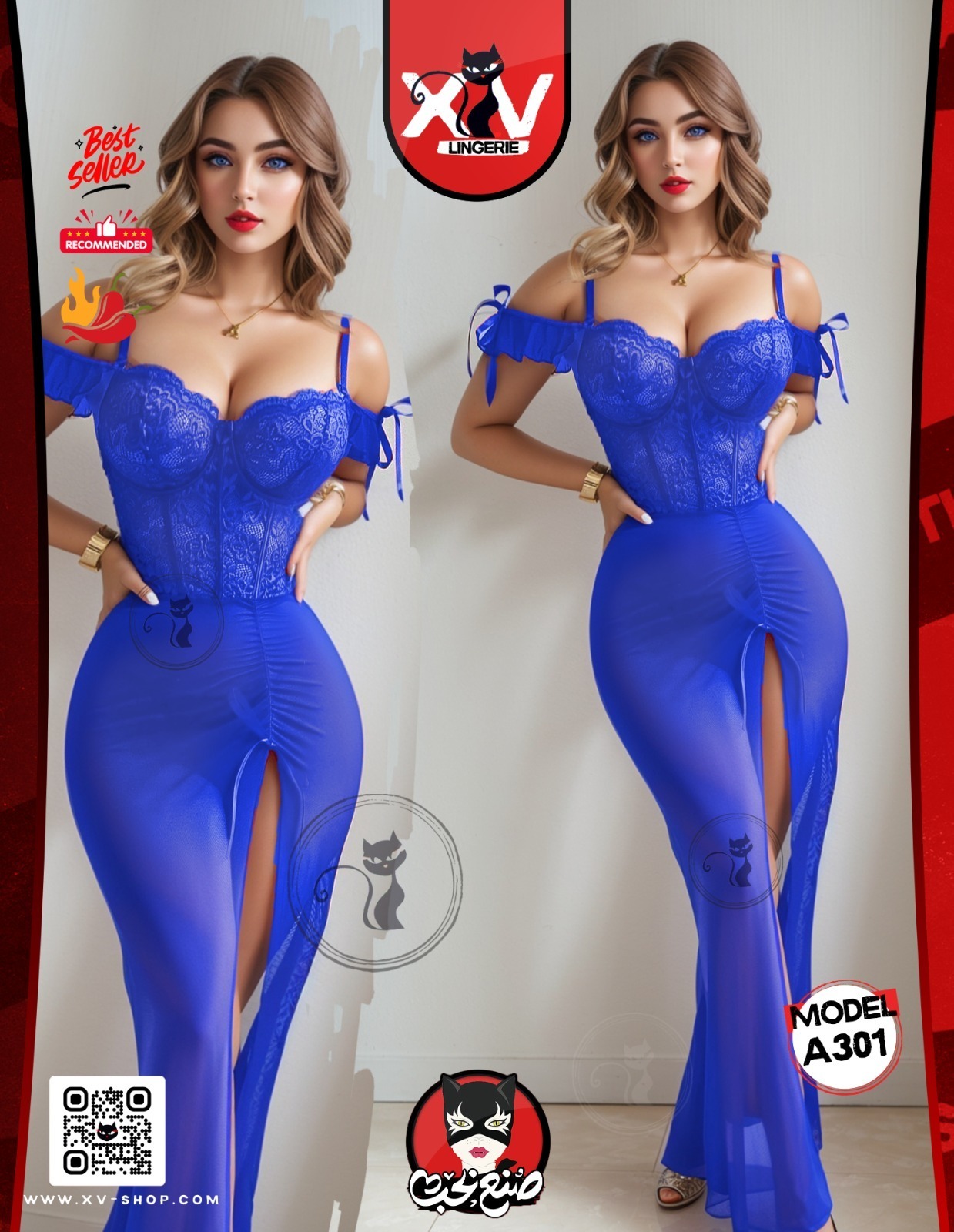 XV-LINGERIE BaByDoll - CODE : A301