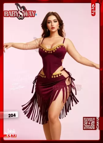 BaBysway - Dance - CODE : #204