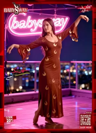 BaBysway - Dance - CODE : #201