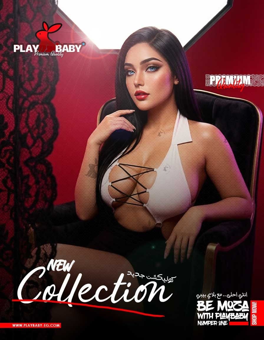 Play Baby Lingerie Baby Doll - CODE : _P1003